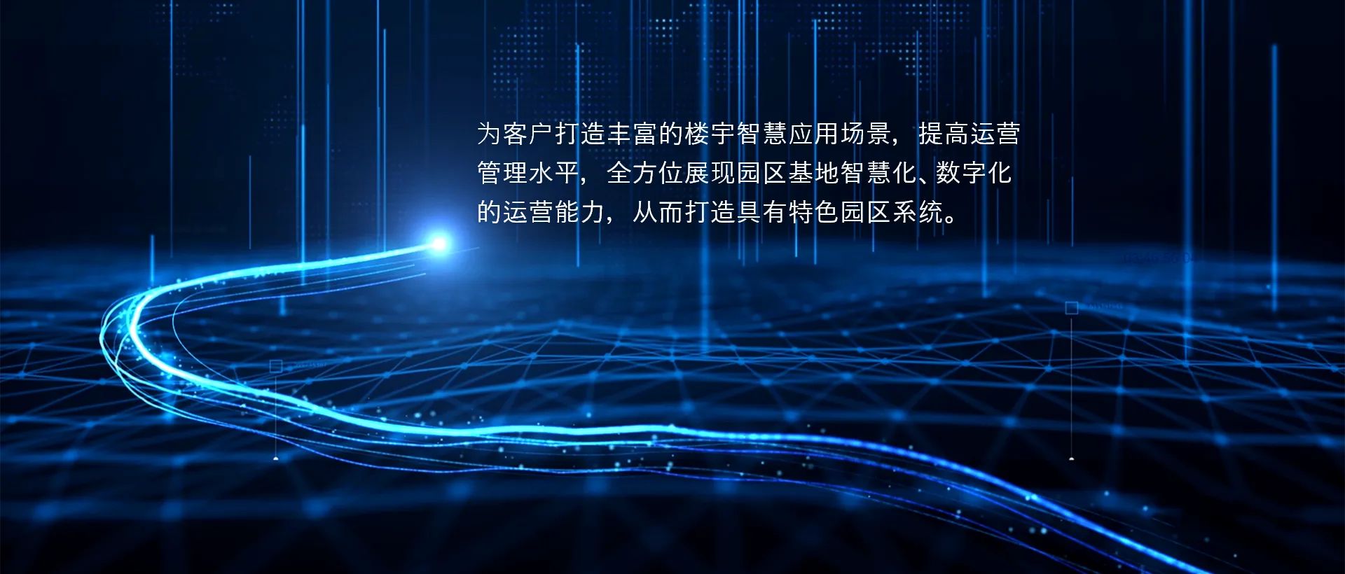 首页大图